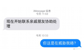 慈溪专业讨债公司有哪些核心服务？