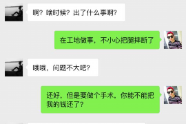 慈溪慈溪的要账公司在催收过程中的策略和技巧有哪些？